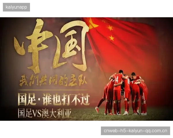 此组实力高度黏连，让世界杯更精彩